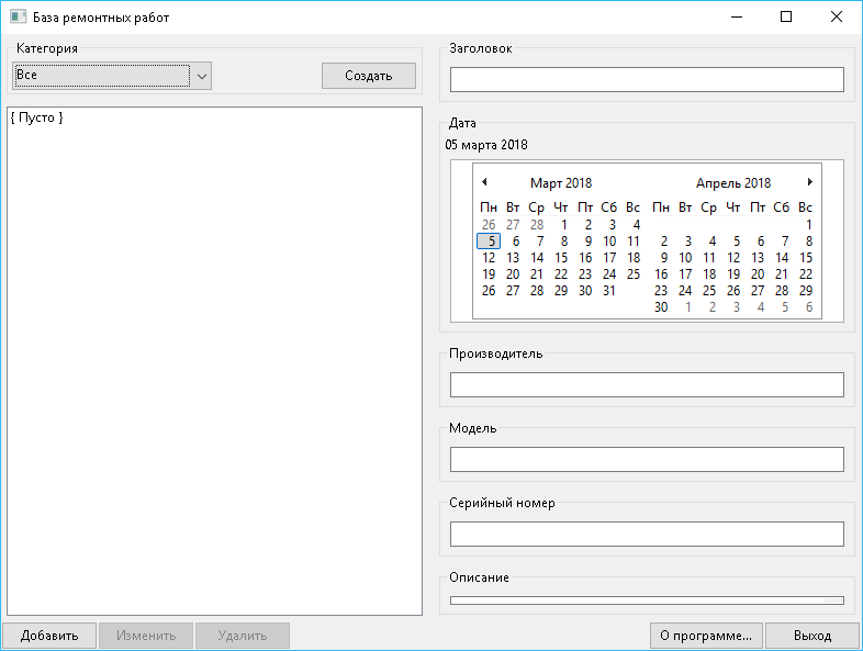 интерфейс программы AutoNotes