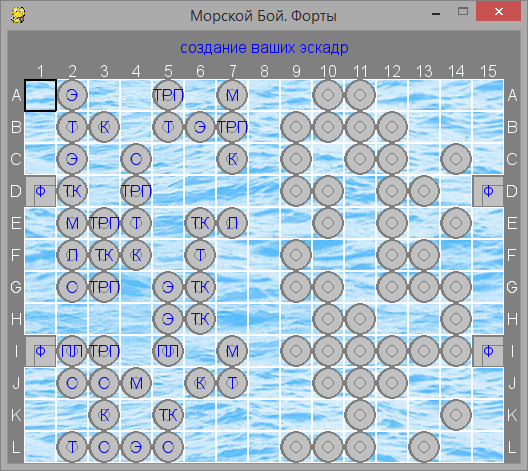 интерфейс игры форты